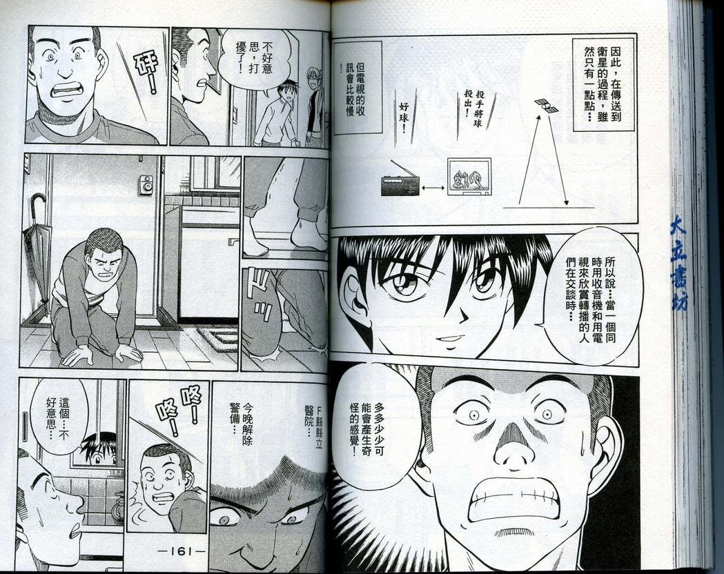 第14卷