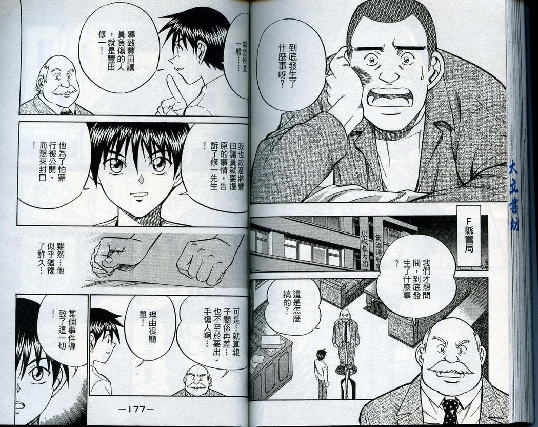 第14卷