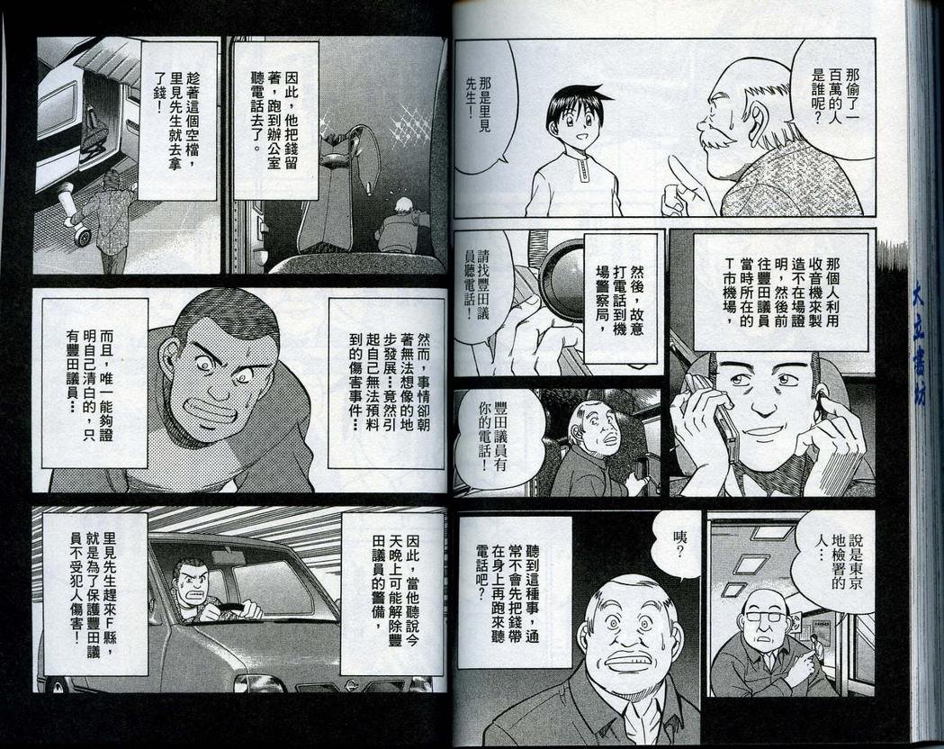 第14卷