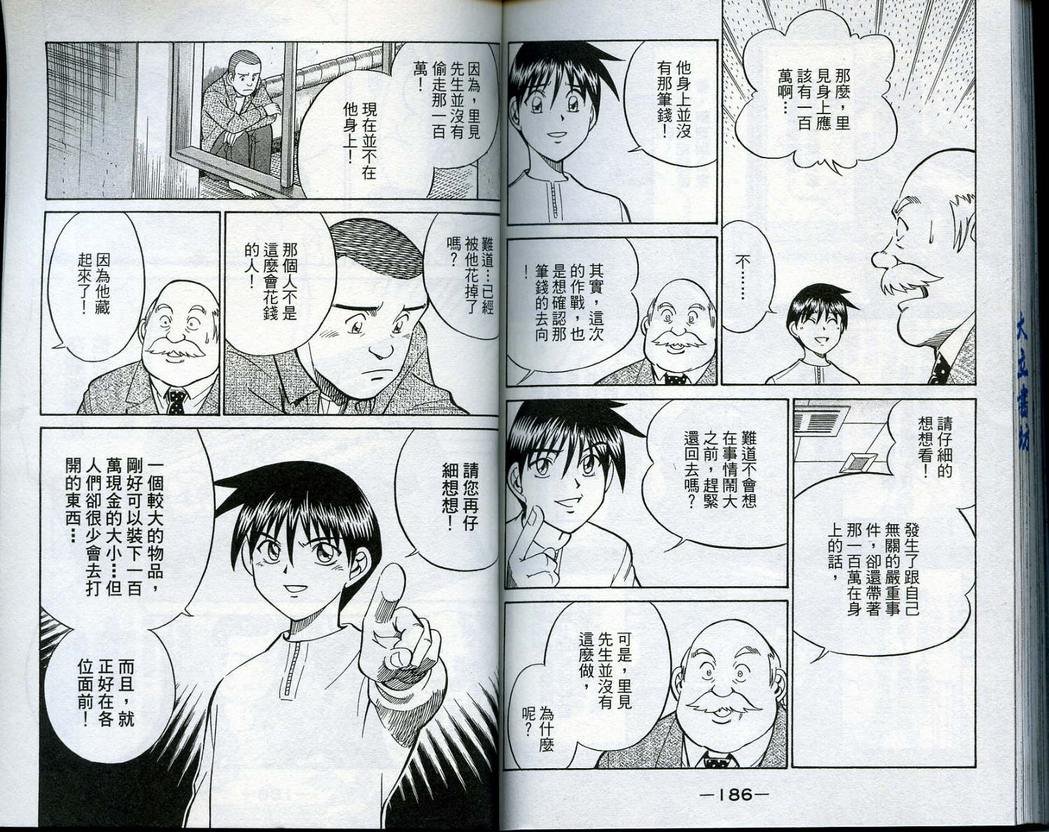 第14卷
