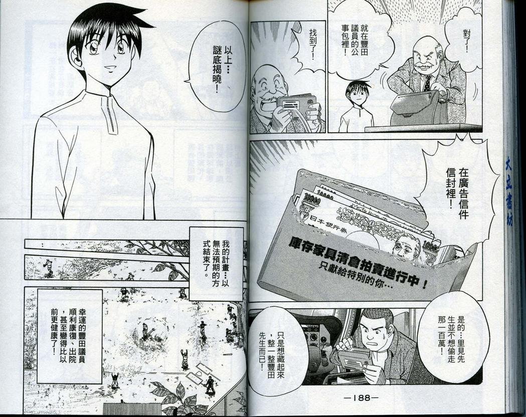 第14卷