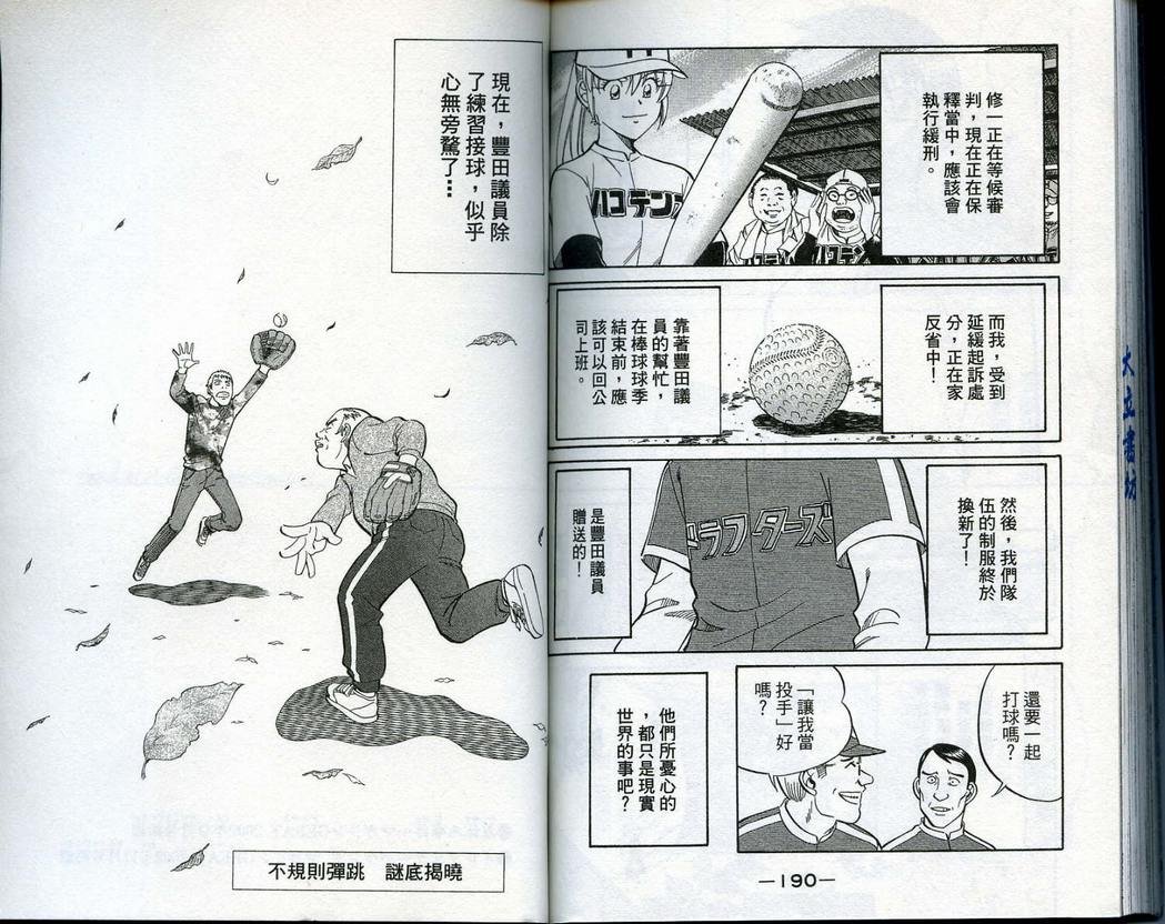第14卷