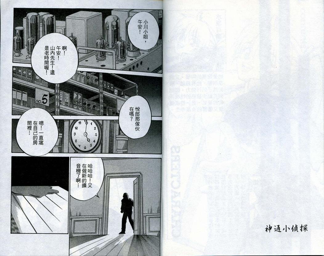 第15卷