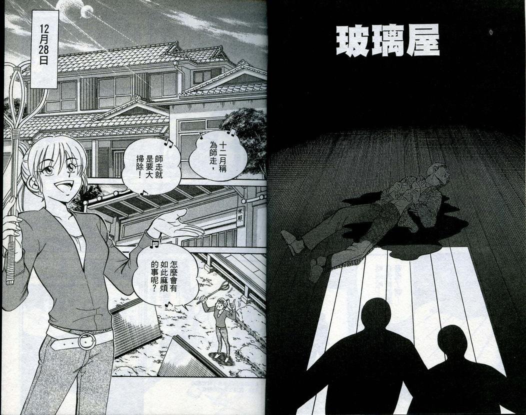 第15卷