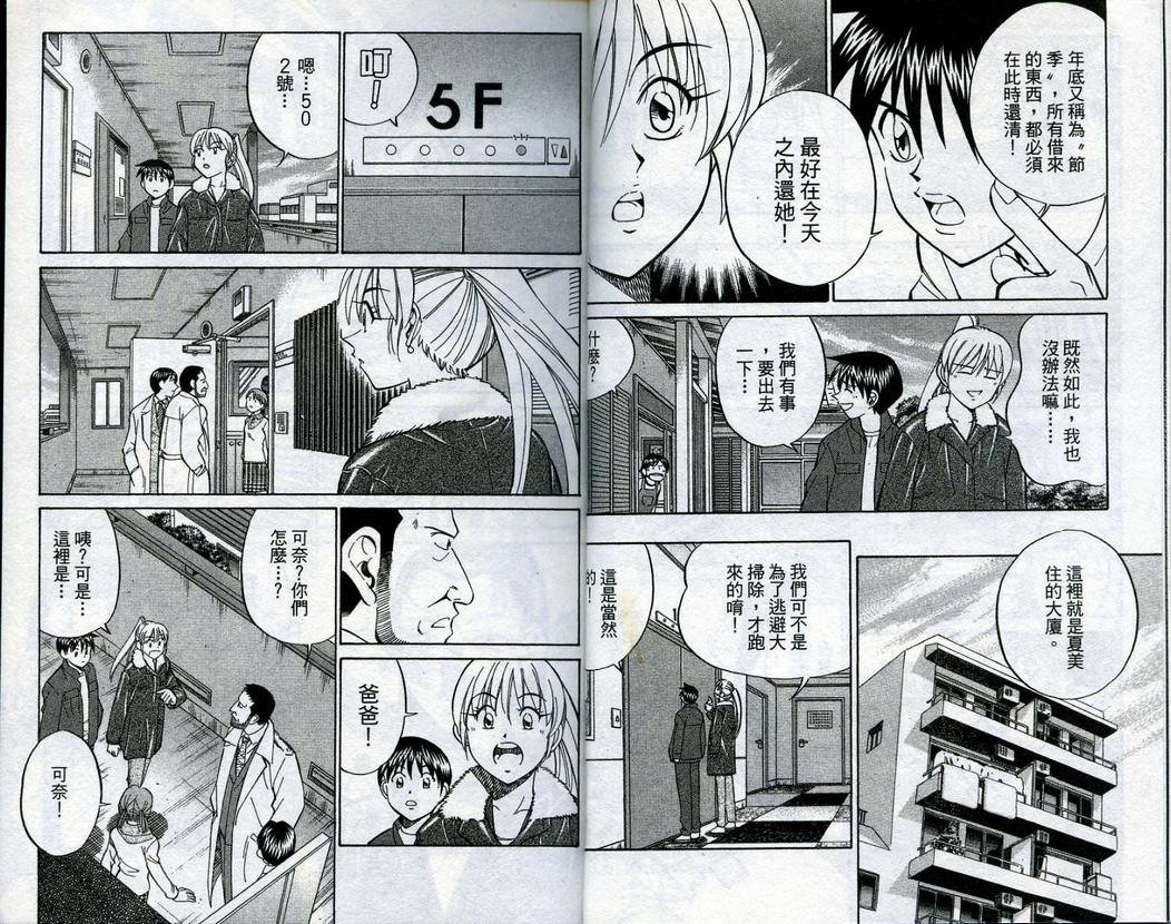 第15卷
