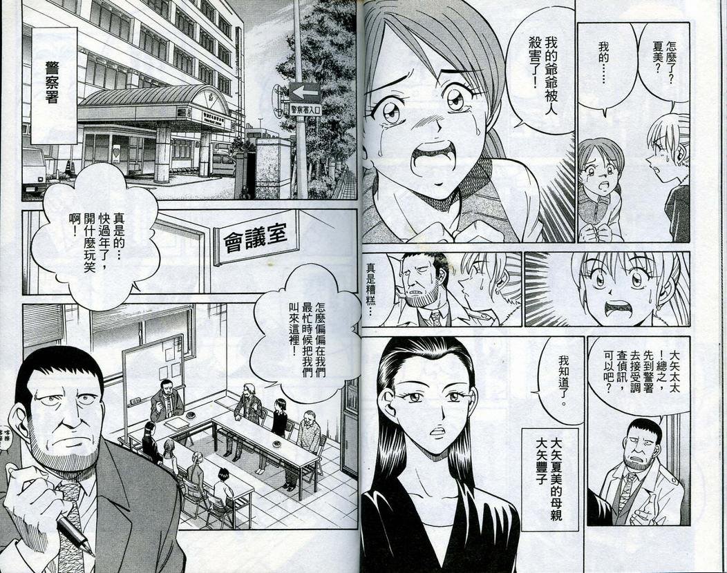 第15卷