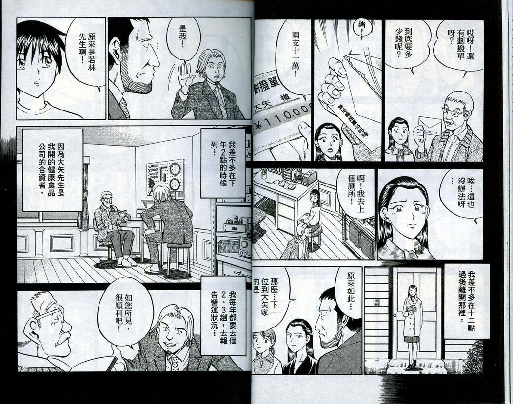 第15卷