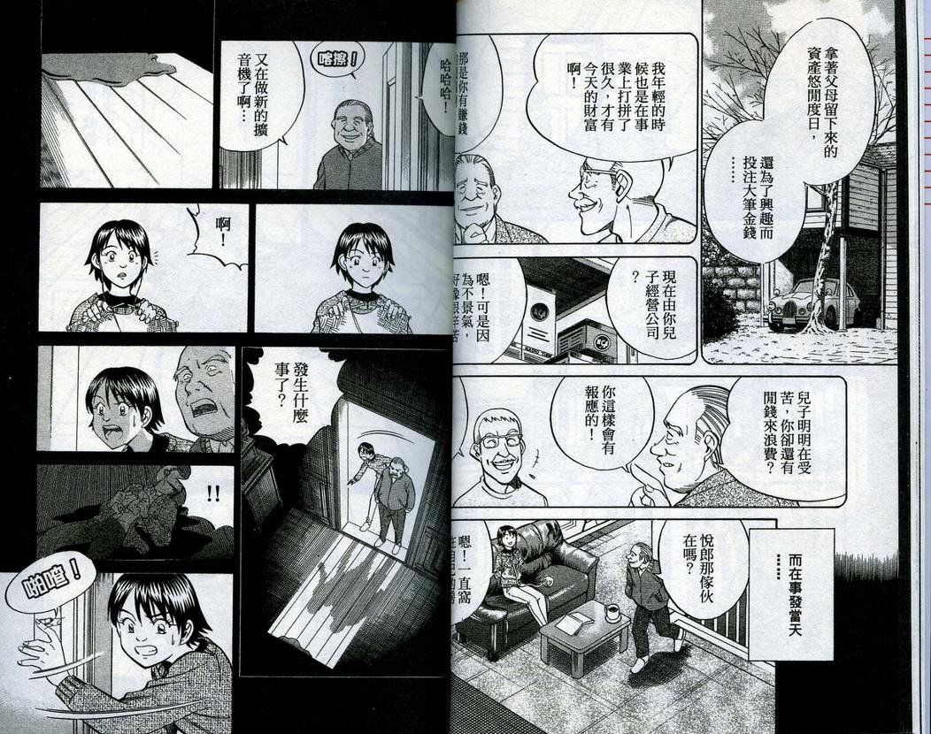 第15卷