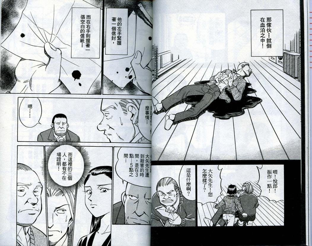 第15卷