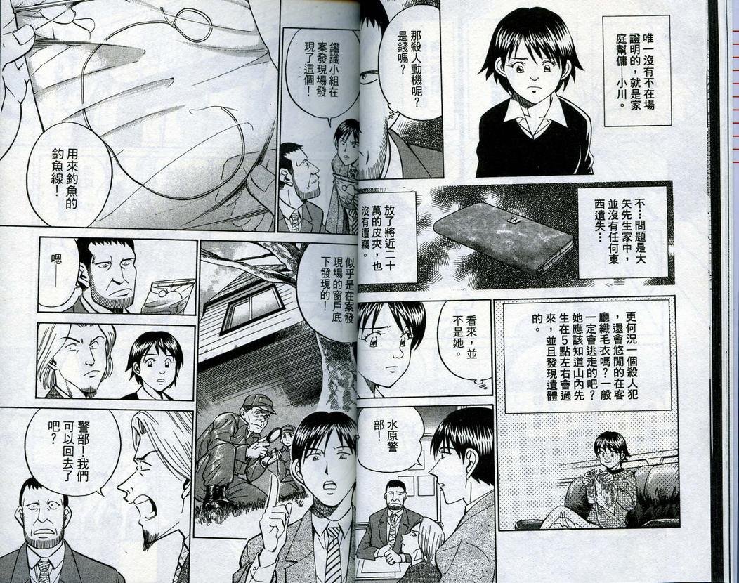 第15卷