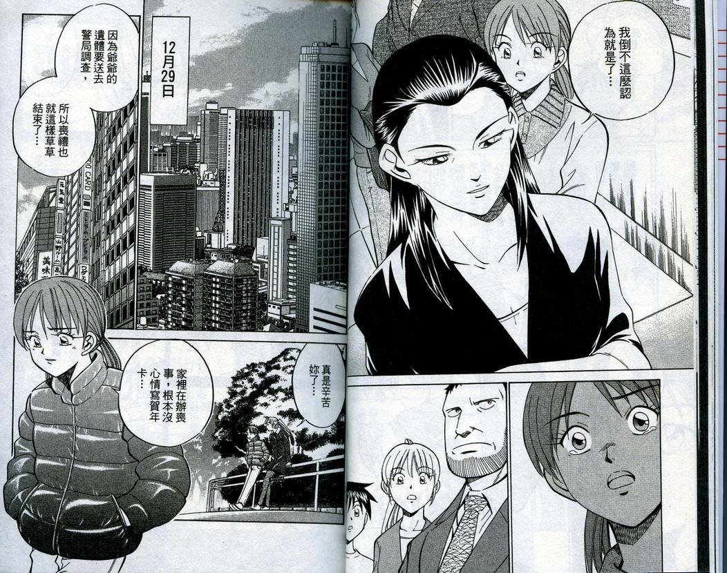 第15卷