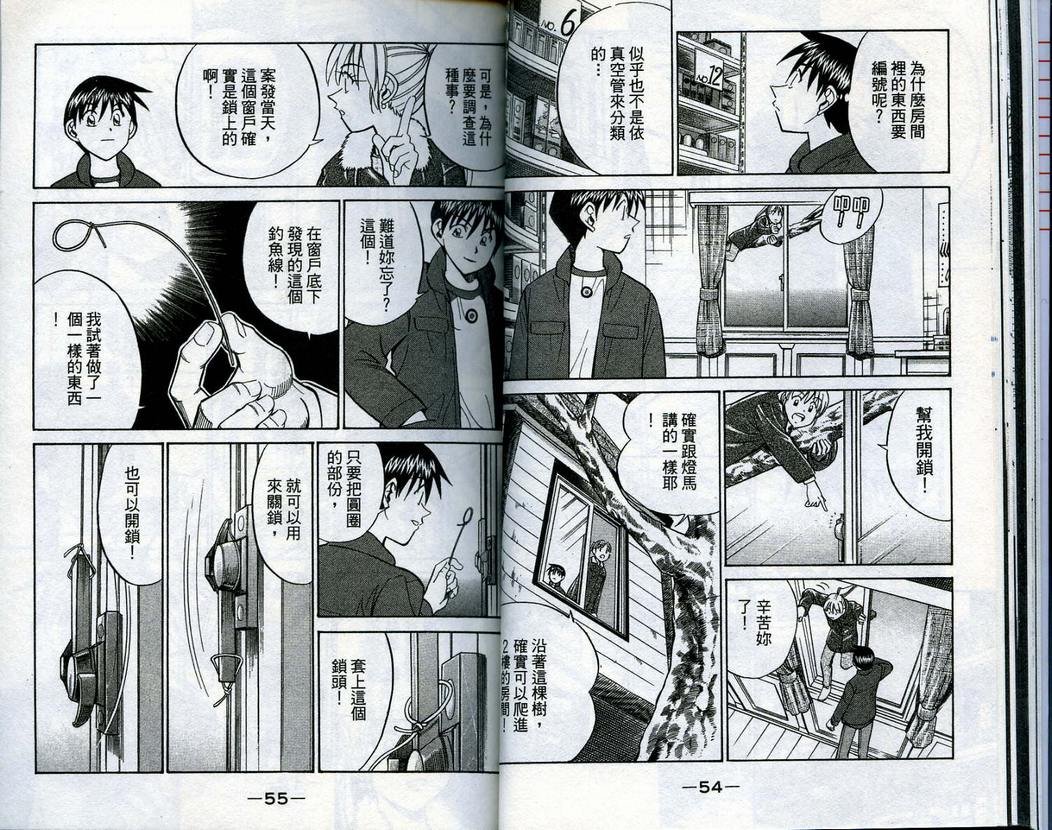 第15卷