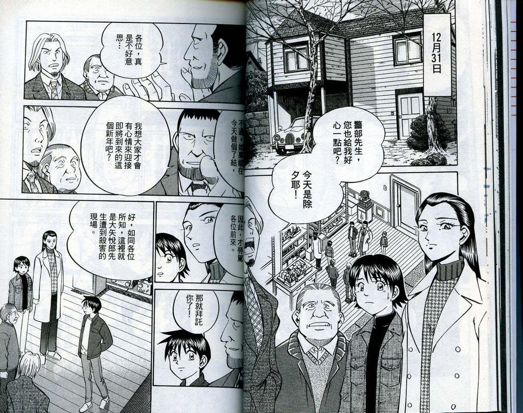 第15卷