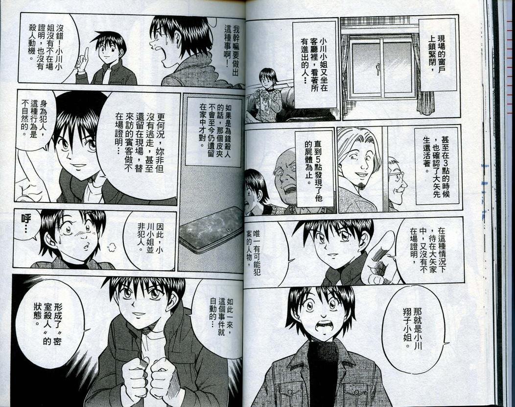 第15卷