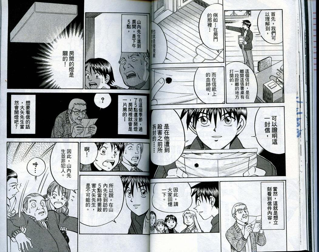 第15卷