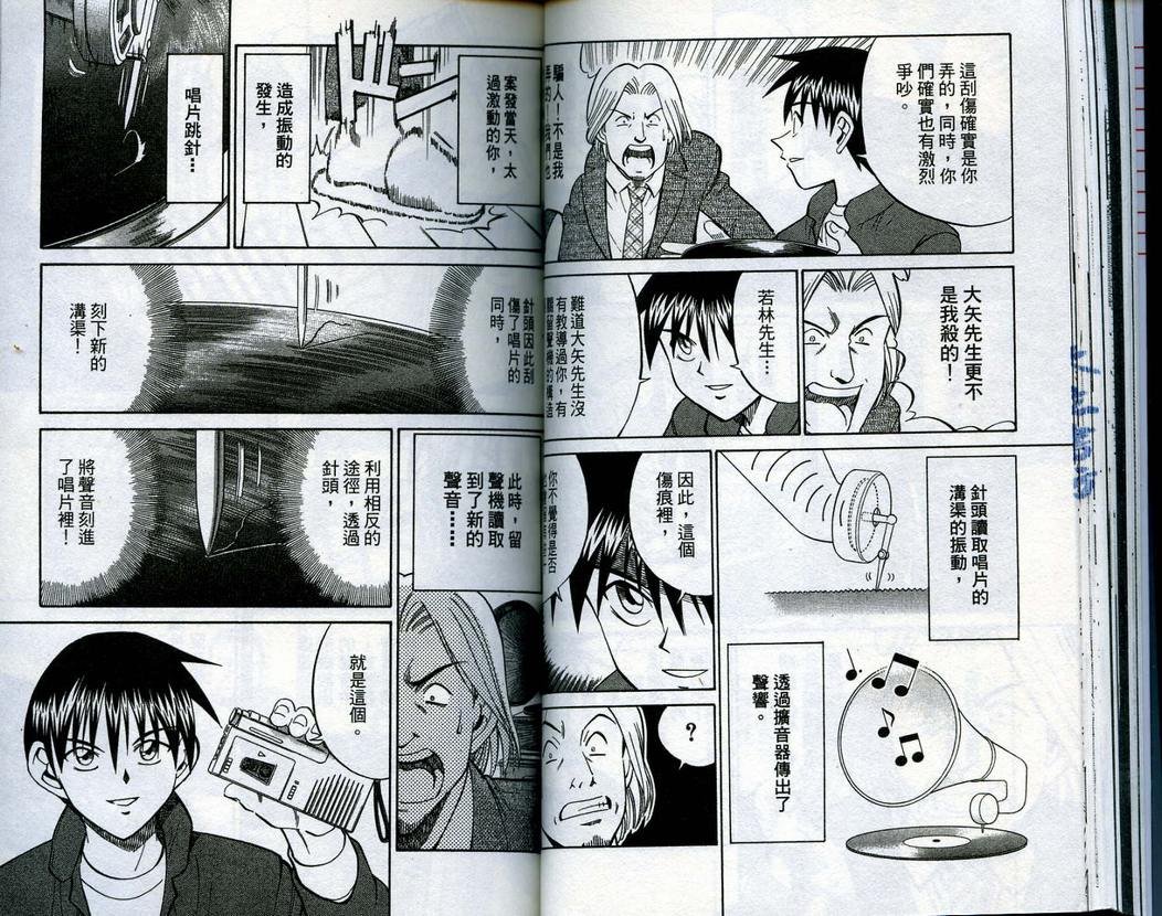 第15卷