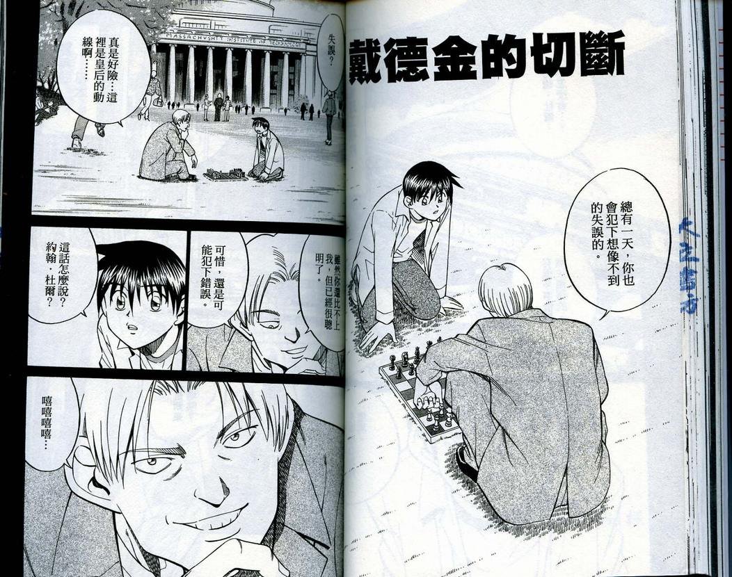 第15卷