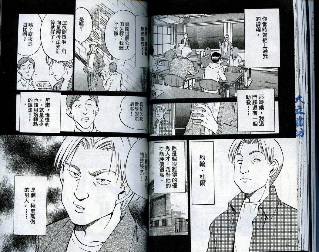 第15卷