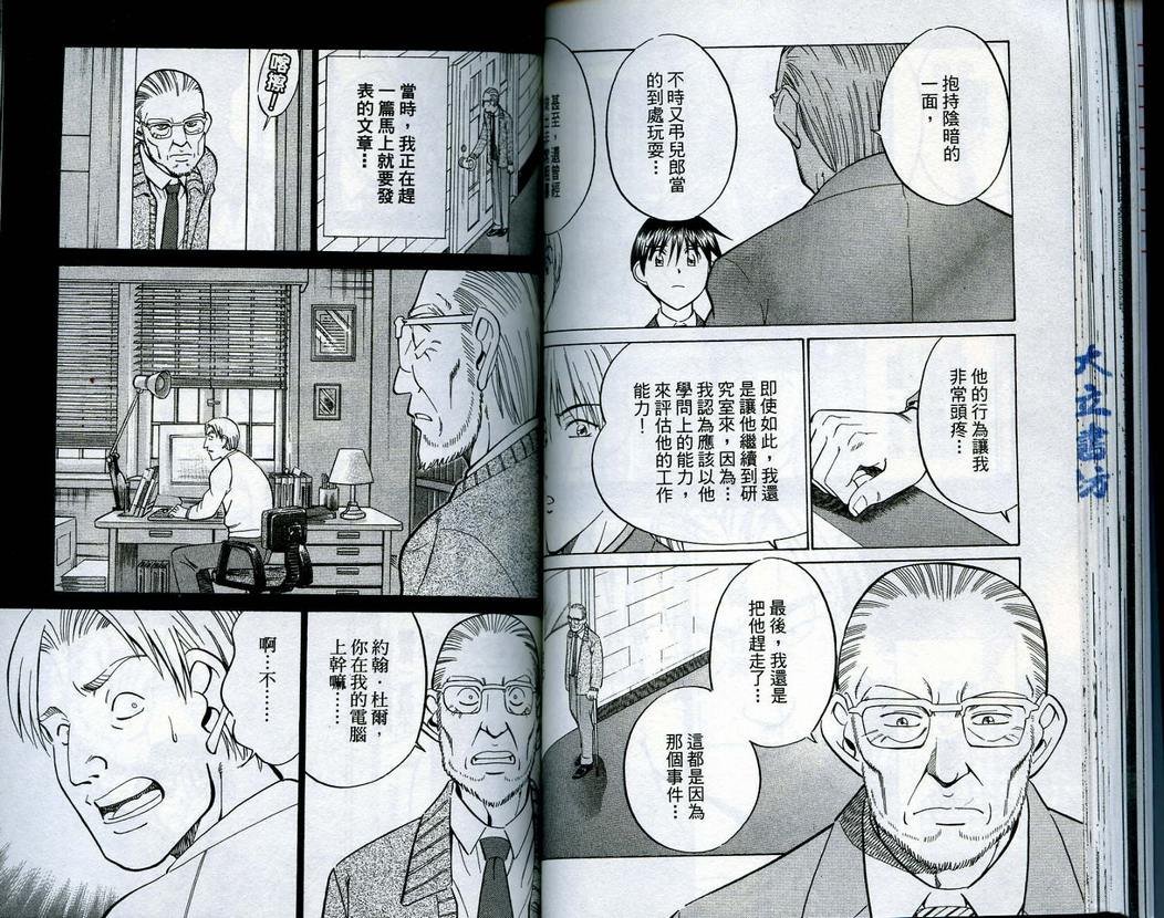 第15卷