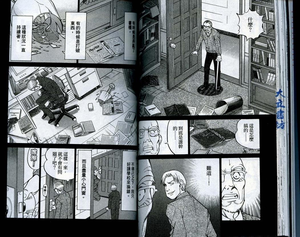 第15卷