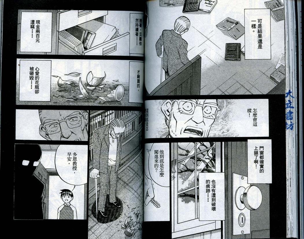 第15卷