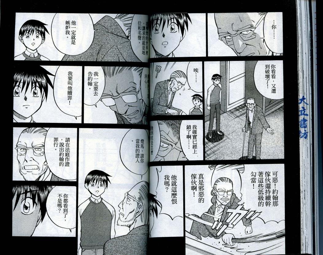 第15卷