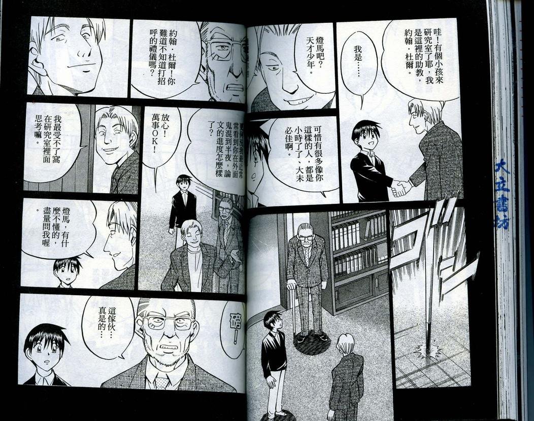 第15卷