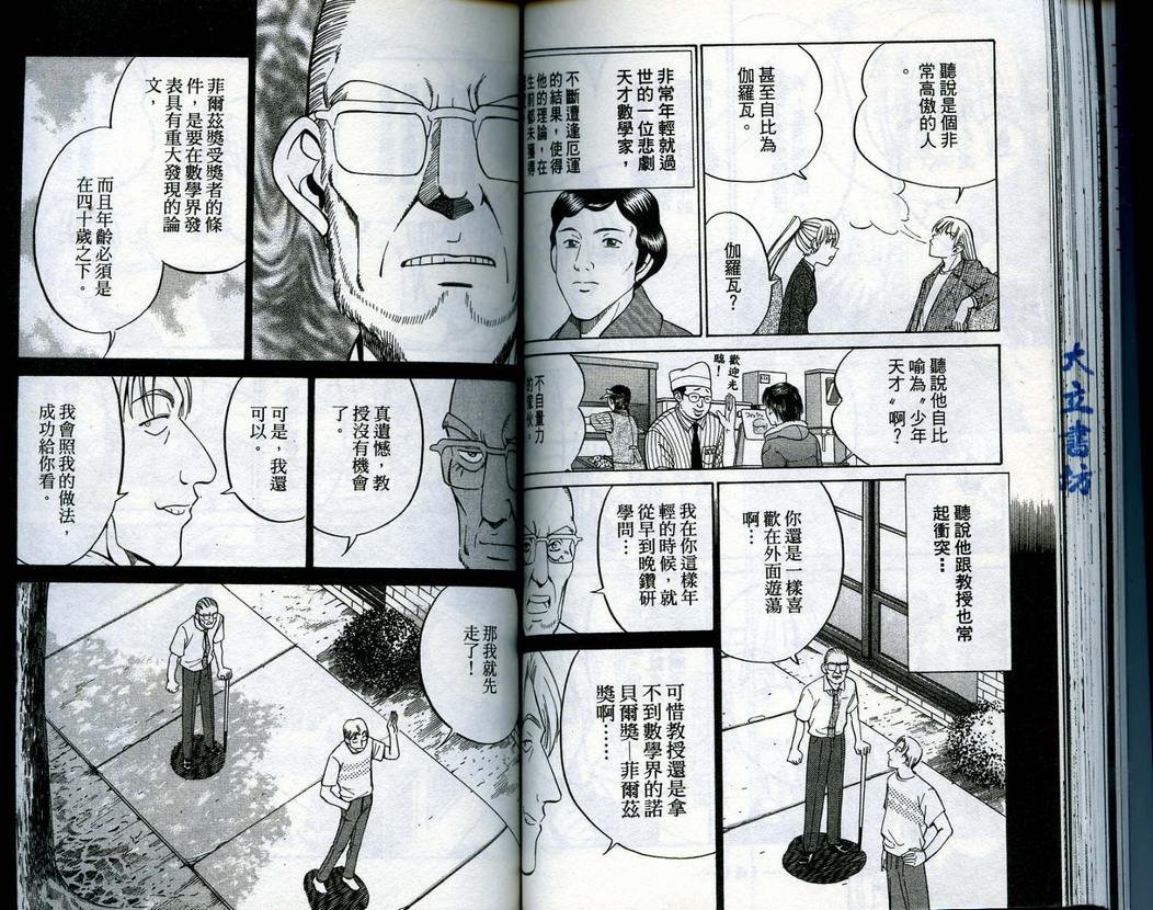 第15卷