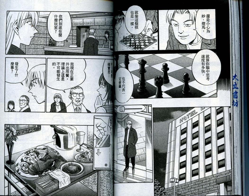 第15卷