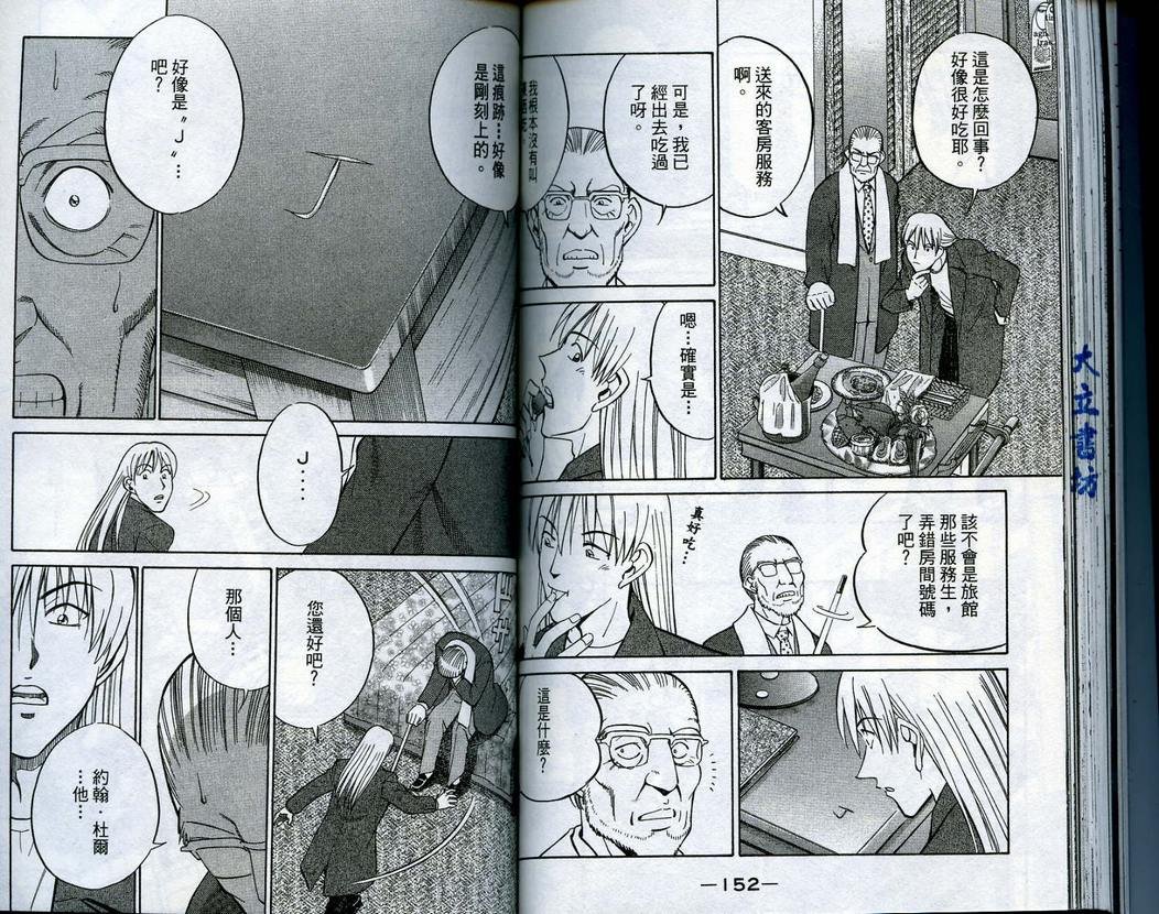 第15卷