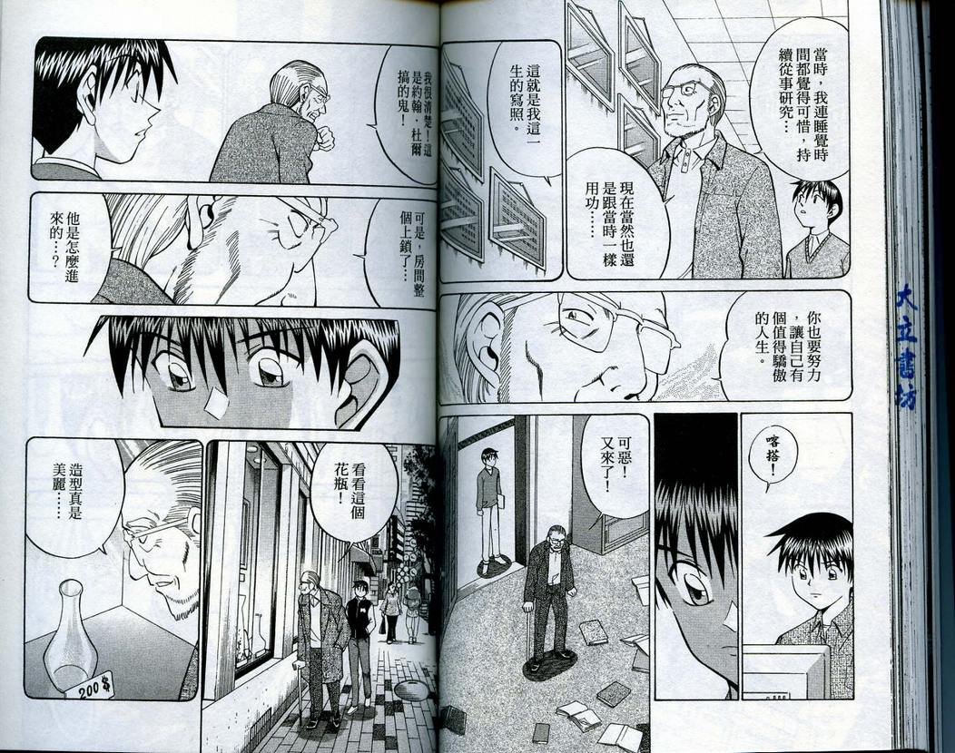 第15卷