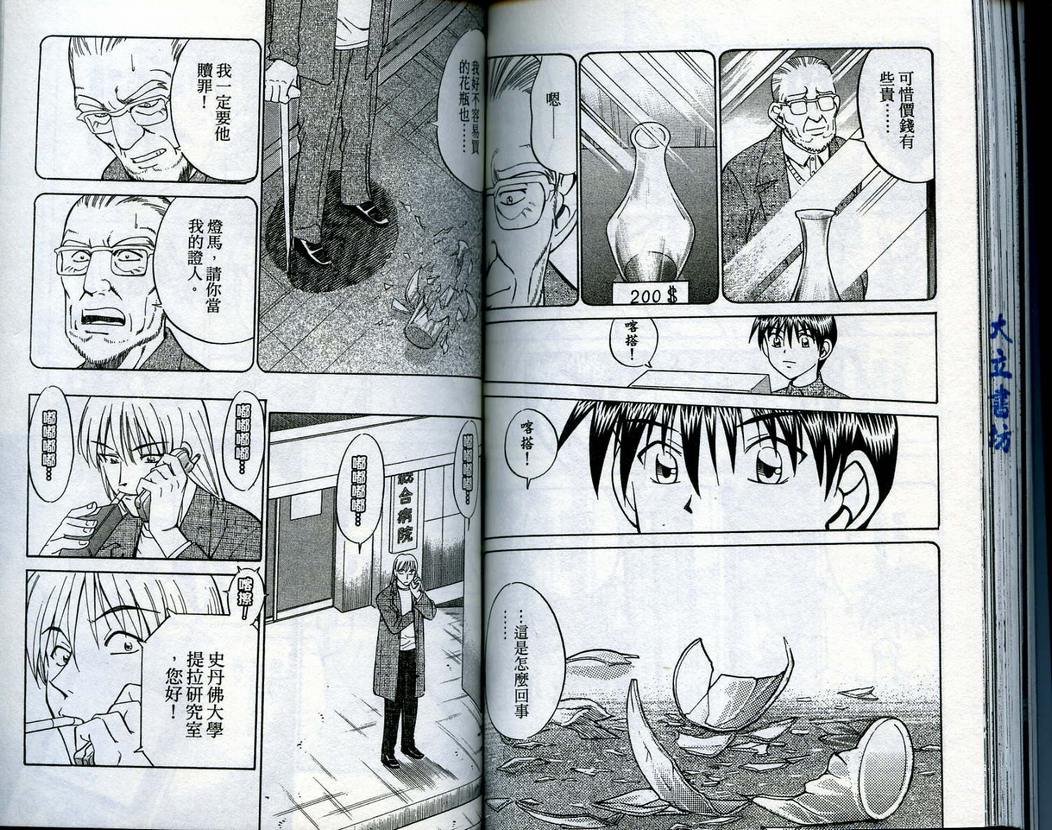 第15卷