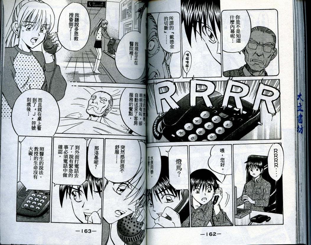 第15卷