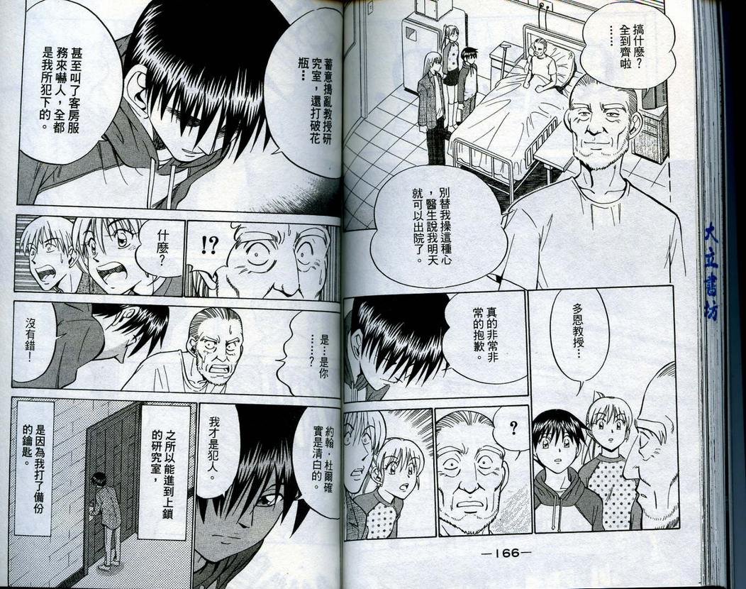 第15卷