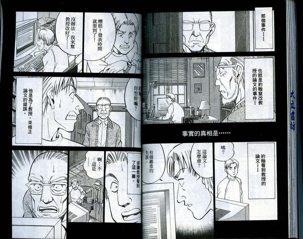 第15卷