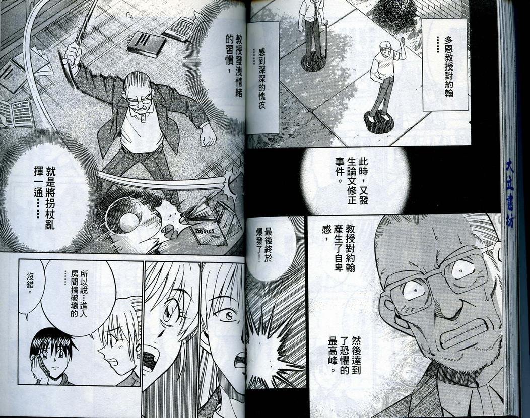 第15卷