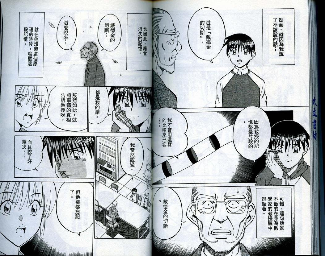第15卷