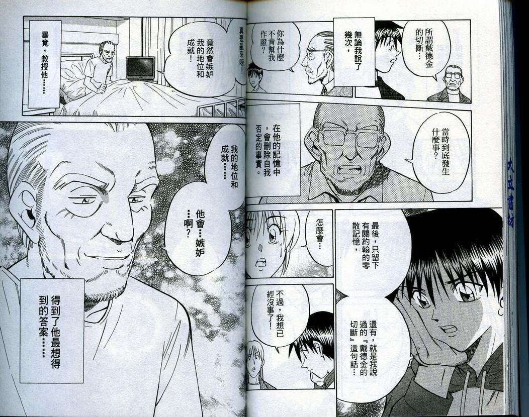 第15卷