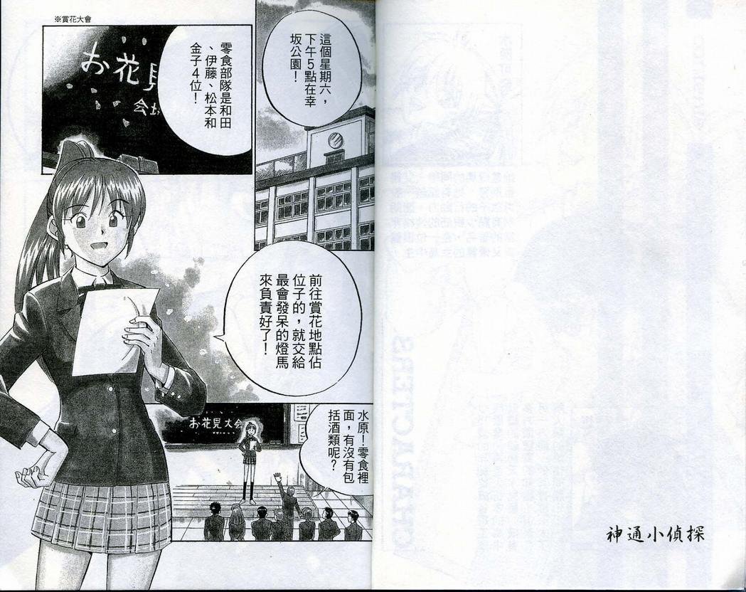 第16卷