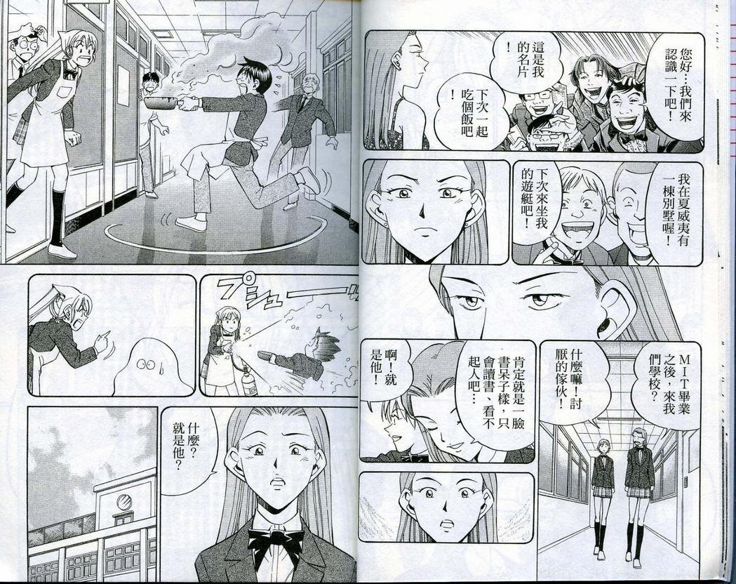 第16卷
