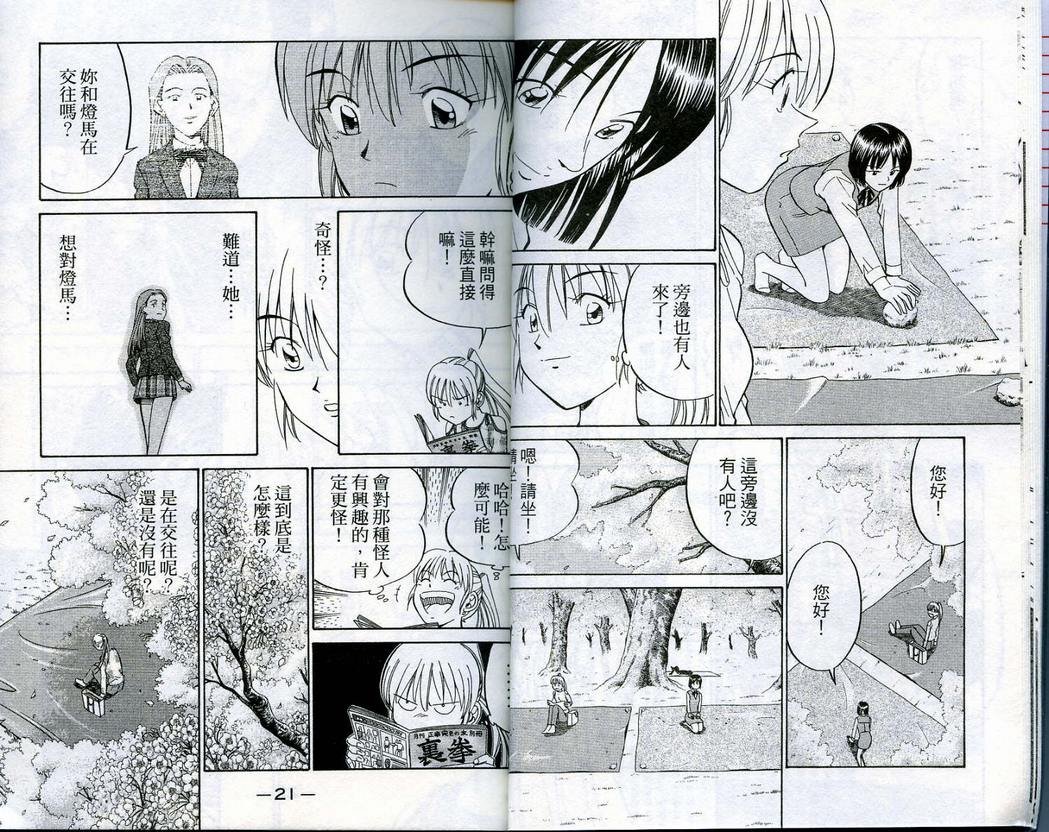 第16卷