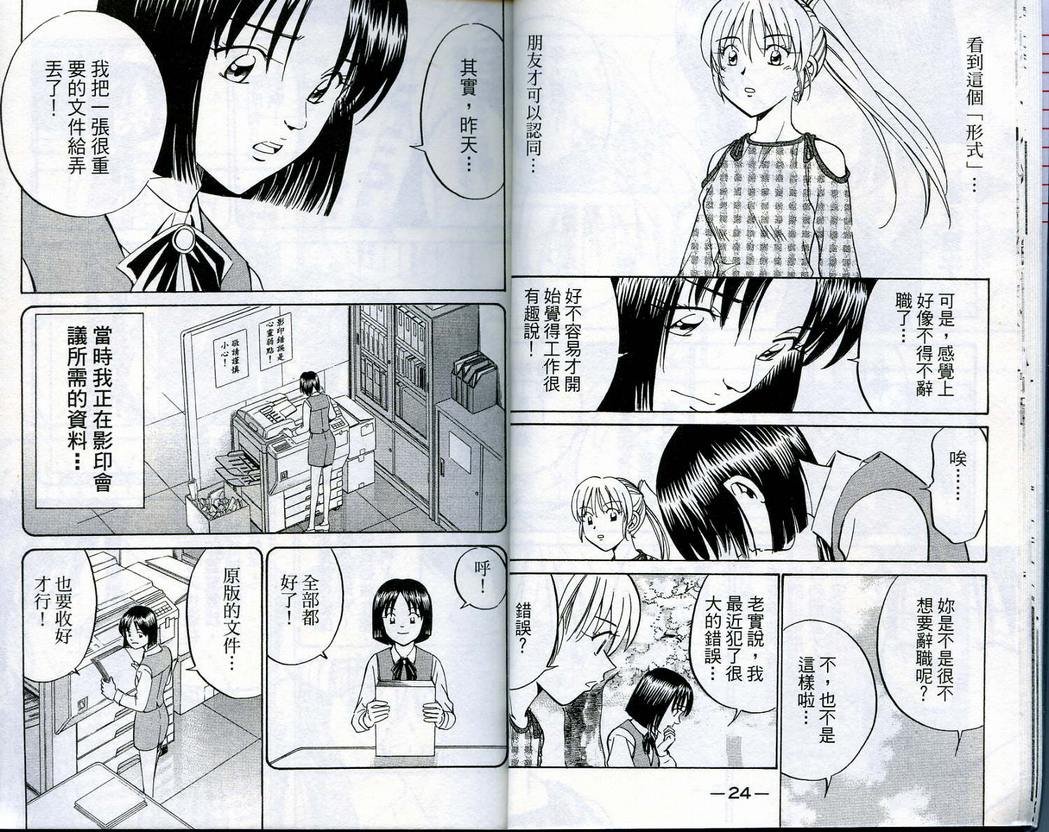 第16卷