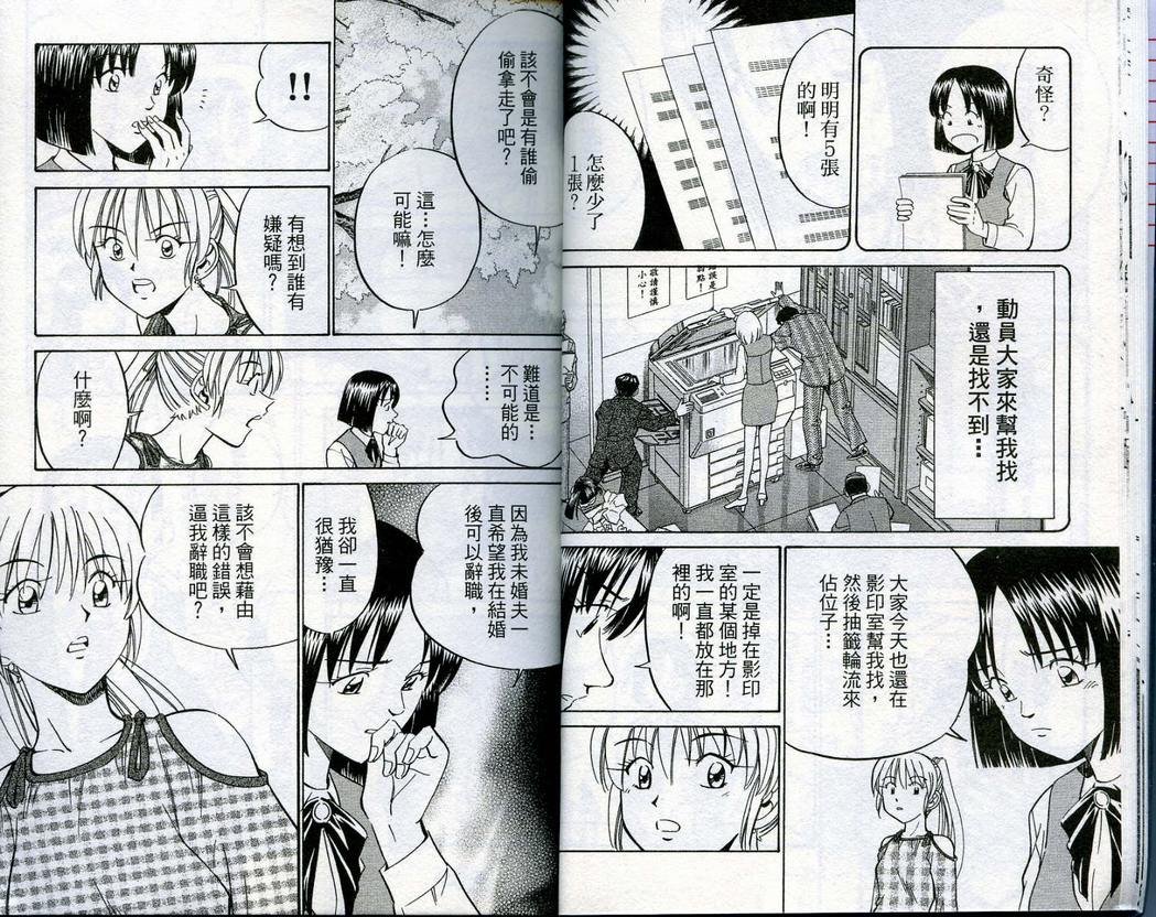 第16卷
