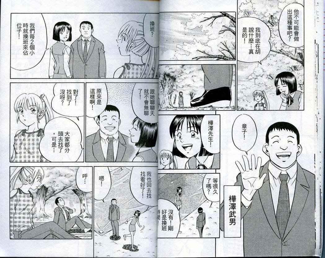 第16卷