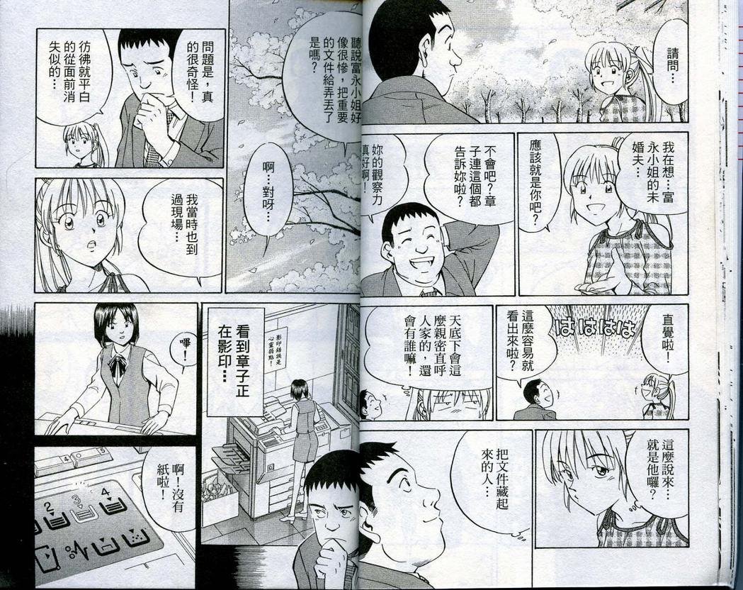 第16卷