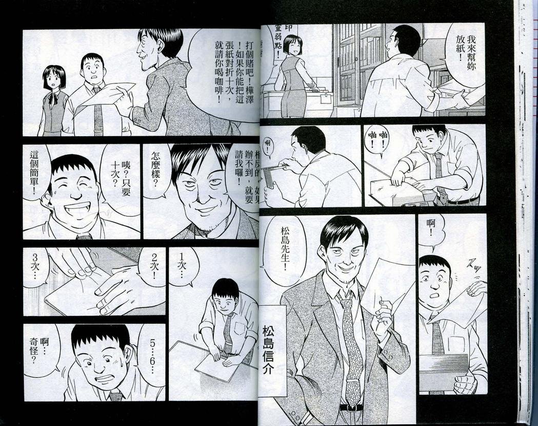 第16卷