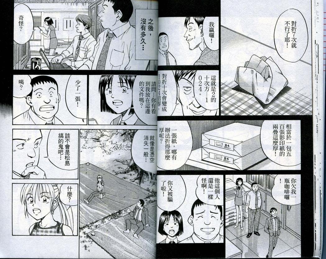 第16卷