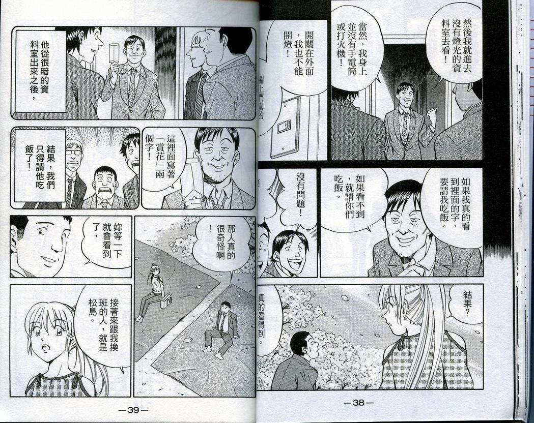 第16卷