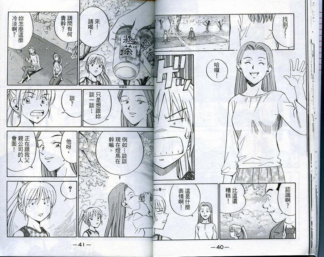第16卷