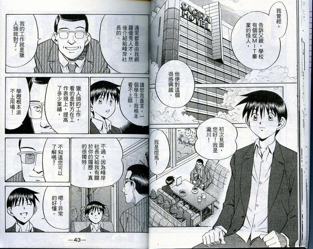 第16卷